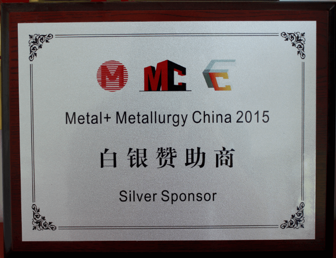 白銀贊助商.png